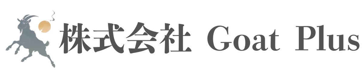 株式会社Goat Plus